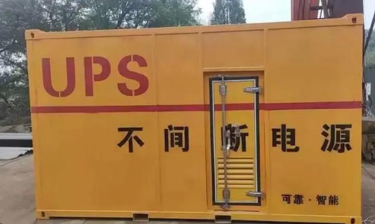 沂源UPS电源（Uninterruptible Power Supply）的作用？